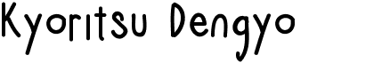 preview image of the Kyoritsu Dengyo font